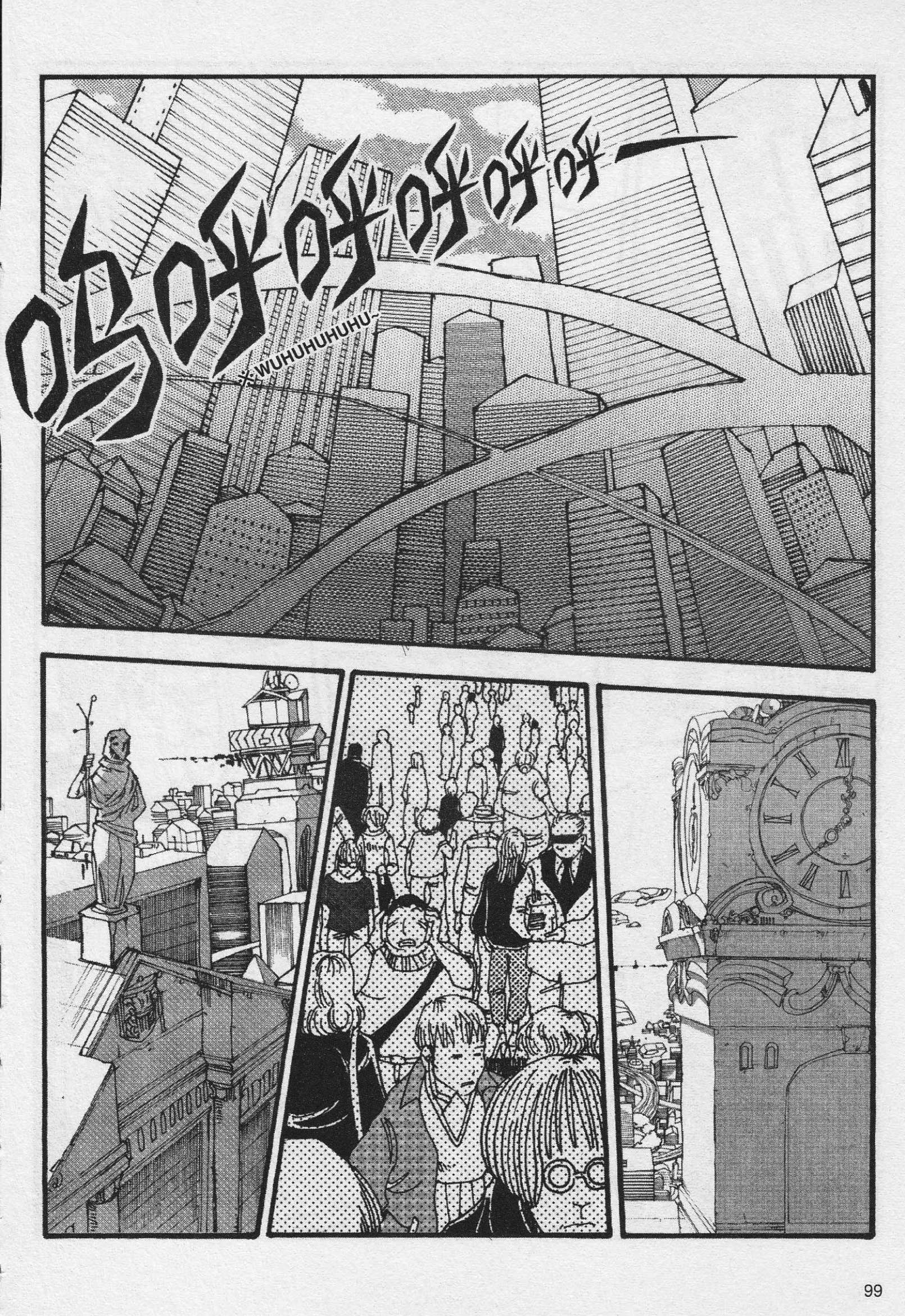 My Beloved Mother Ch. 5 第4页