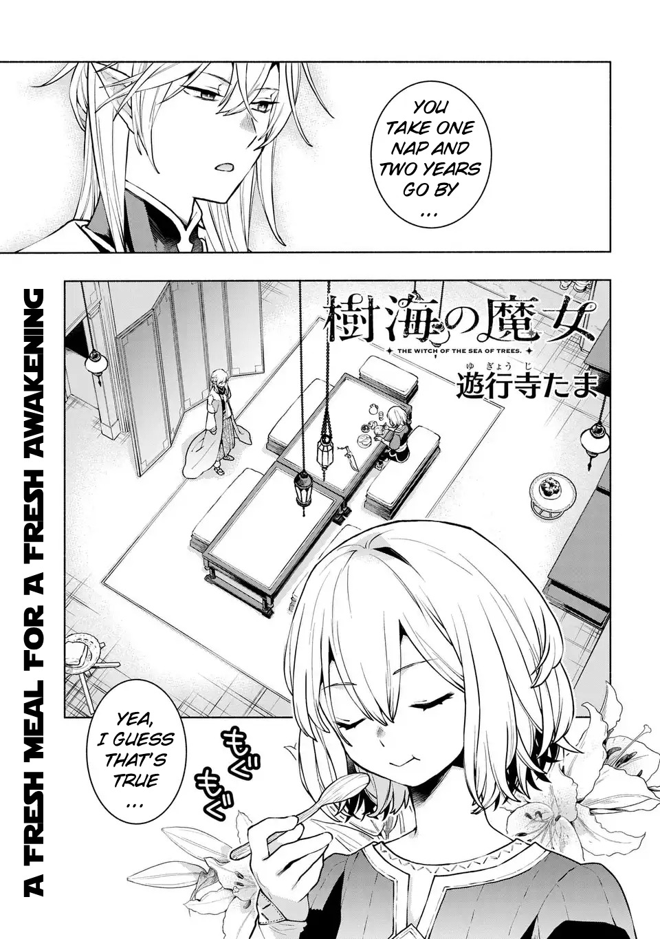 Jukai no Majo A Fresh Beginning 第2页