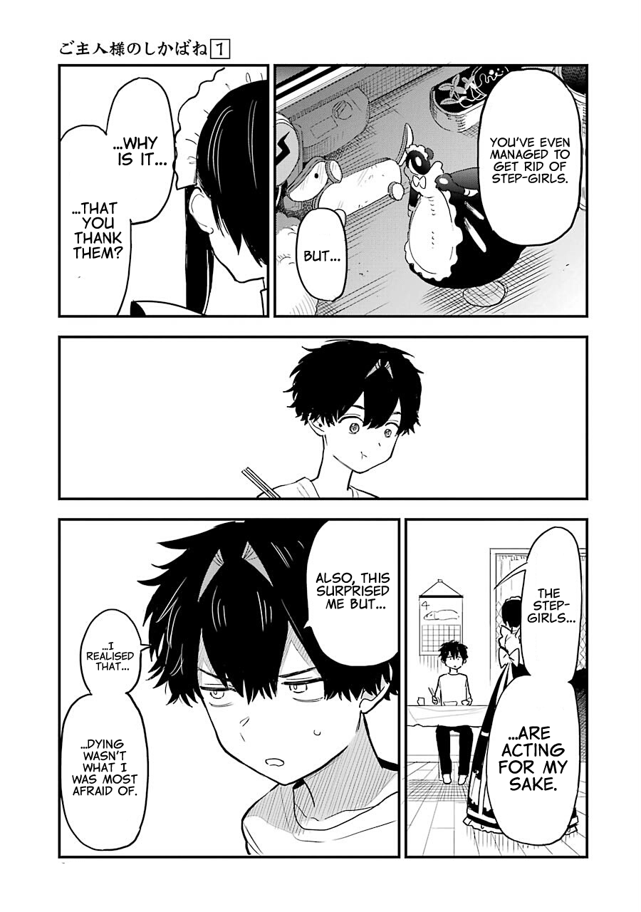 Goshujinsama no Shikabane Kotomi Shimono 第49页