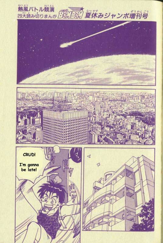 Transformers: G-2: The New Battle!! Oneshot 第12页