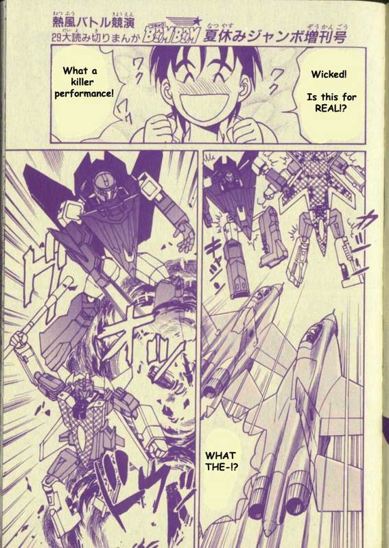 Transformers: G-2: The New Battle!! Oneshot 第16页