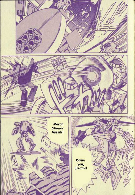 Transformers: G-2: The New Battle!! Oneshot 第21页