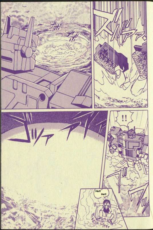Transformers: G-2: The New Battle!! Oneshot 第29页