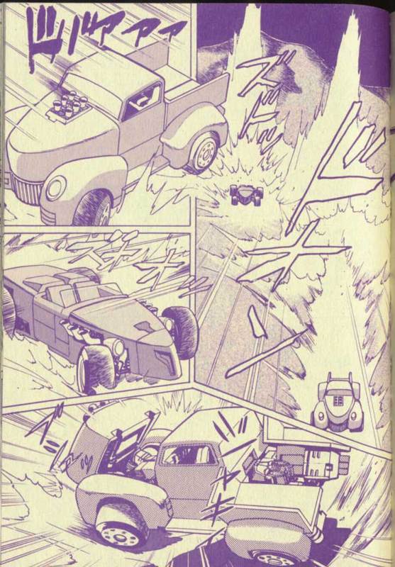 Transformers: G-2: The New Battle!! 第4页