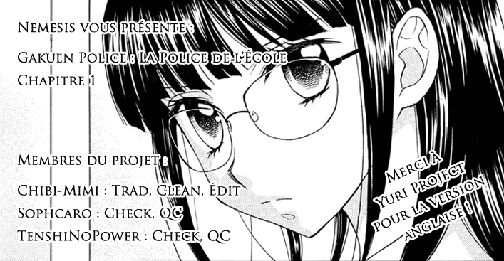 Gakuen Police 第1页