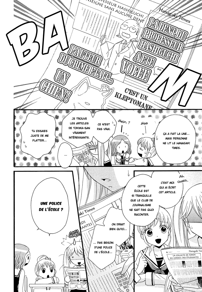 Gakuen Police Vol. 1 Ch. 1 第9页