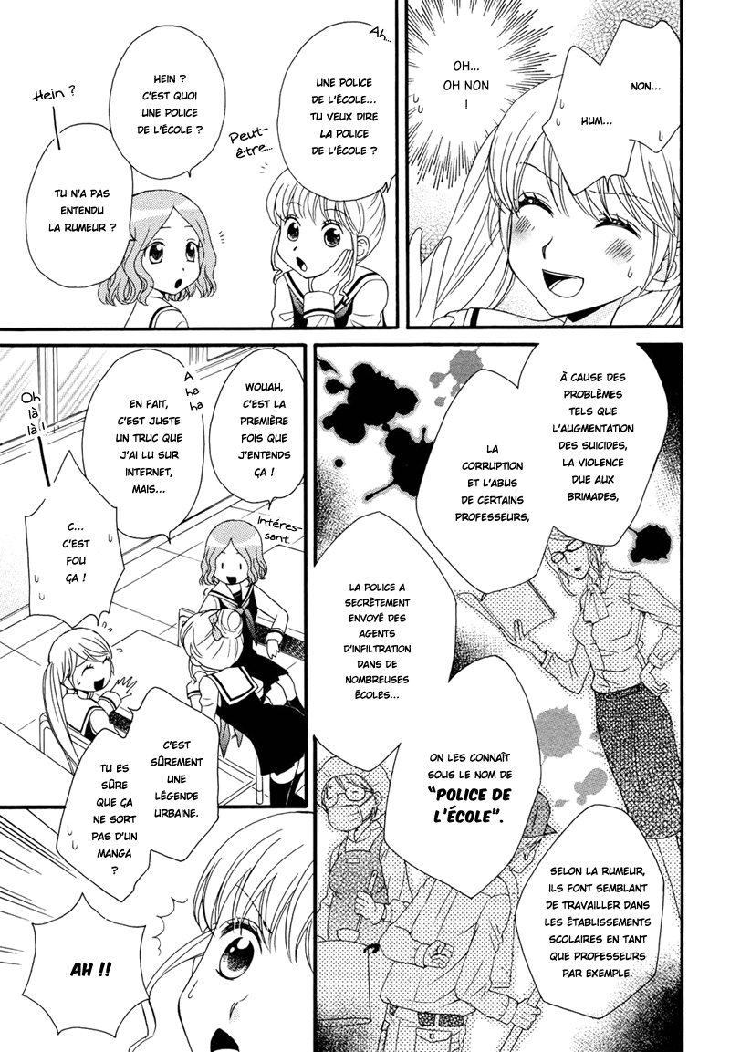Gakuen Police Vol. 1 Ch. 1 第10页