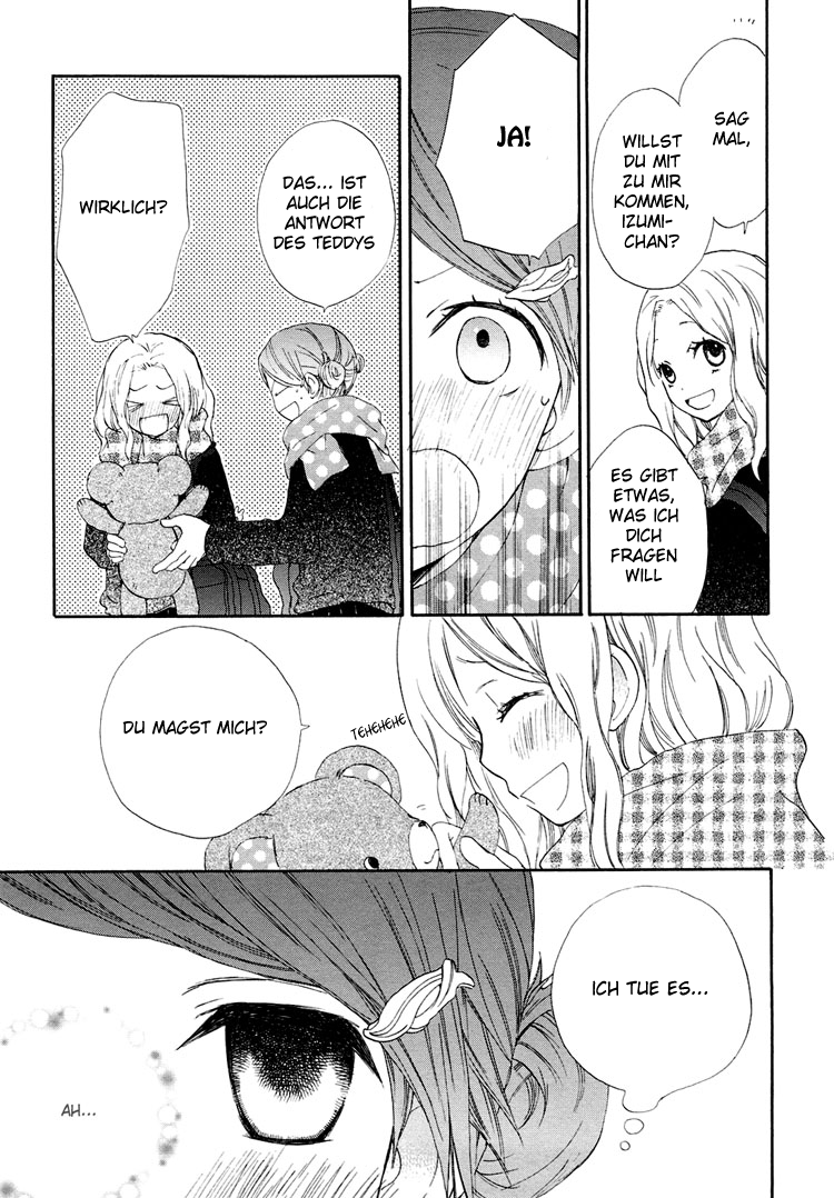 Otome Cake Die Innereien der Stofftiere 第2页