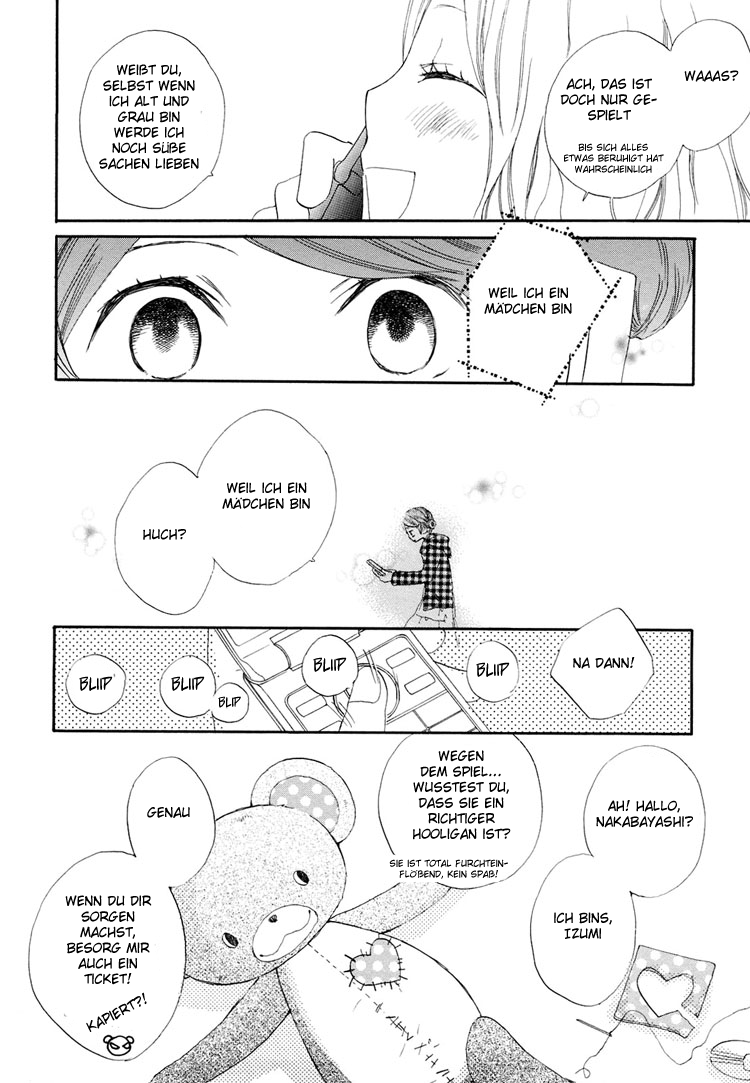 Otome Cake Die Innereien der Stofftiere 第15页