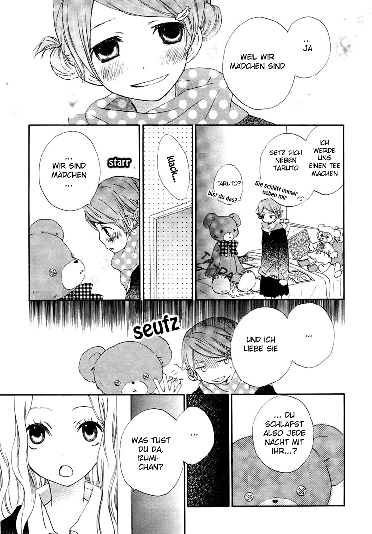 Otome Cake Die Innereien der Stofftiere 第4页