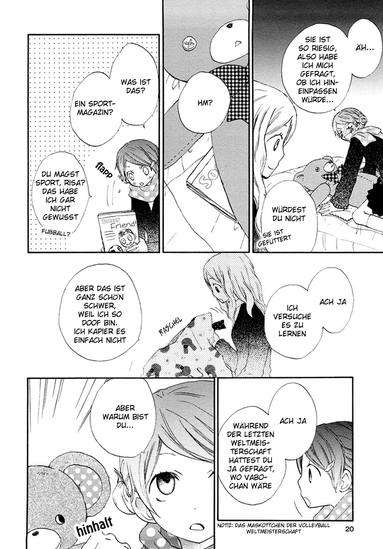 Otome Cake Die Innereien der Stofftiere 第5页