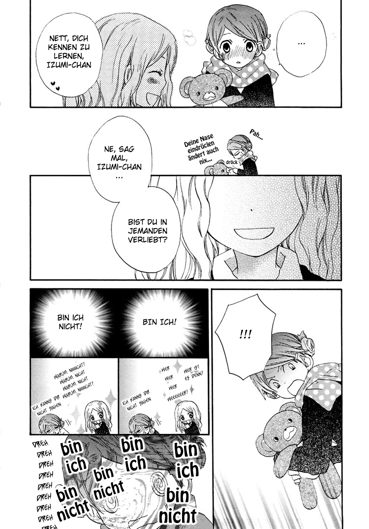 Otome Cake Die Innereien der Stofftiere 第7页