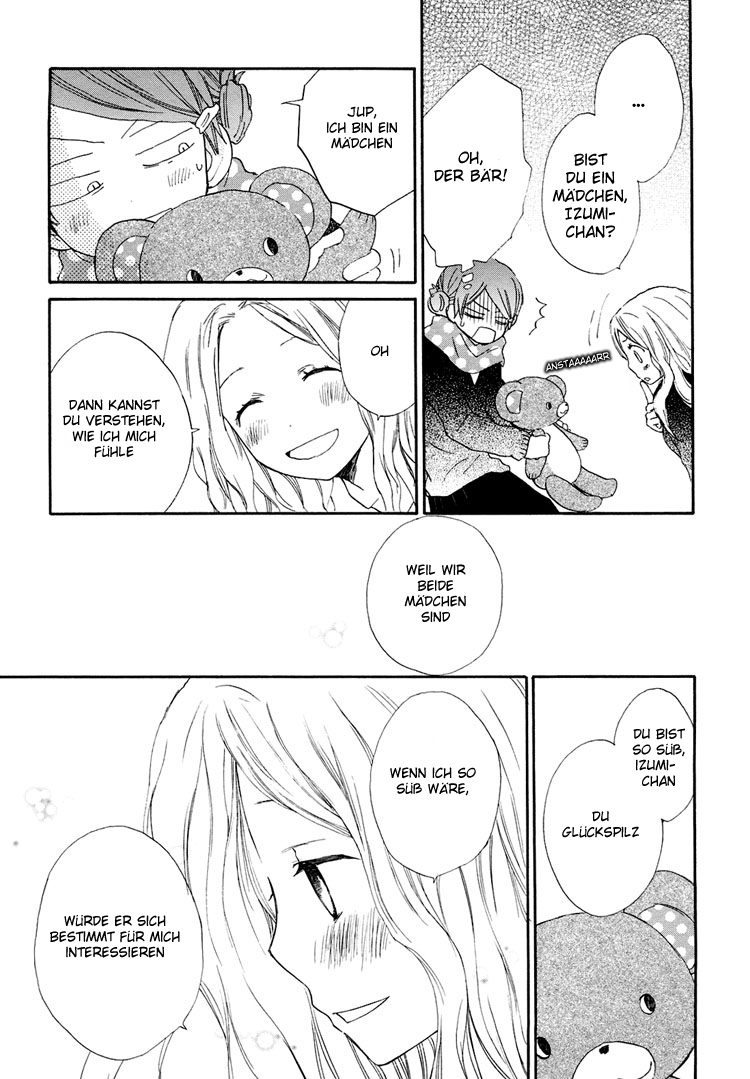 Otome Cake Die Innereien der Stofftiere 第8页