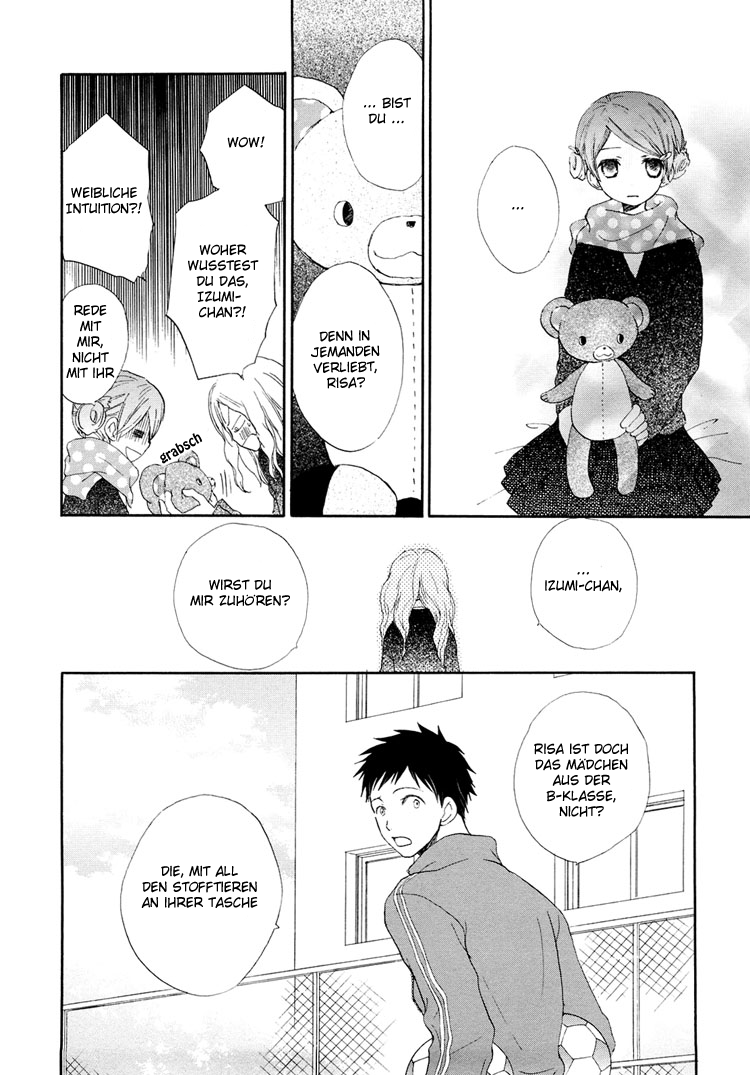 Otome Cake Die Innereien der Stofftiere 第9页