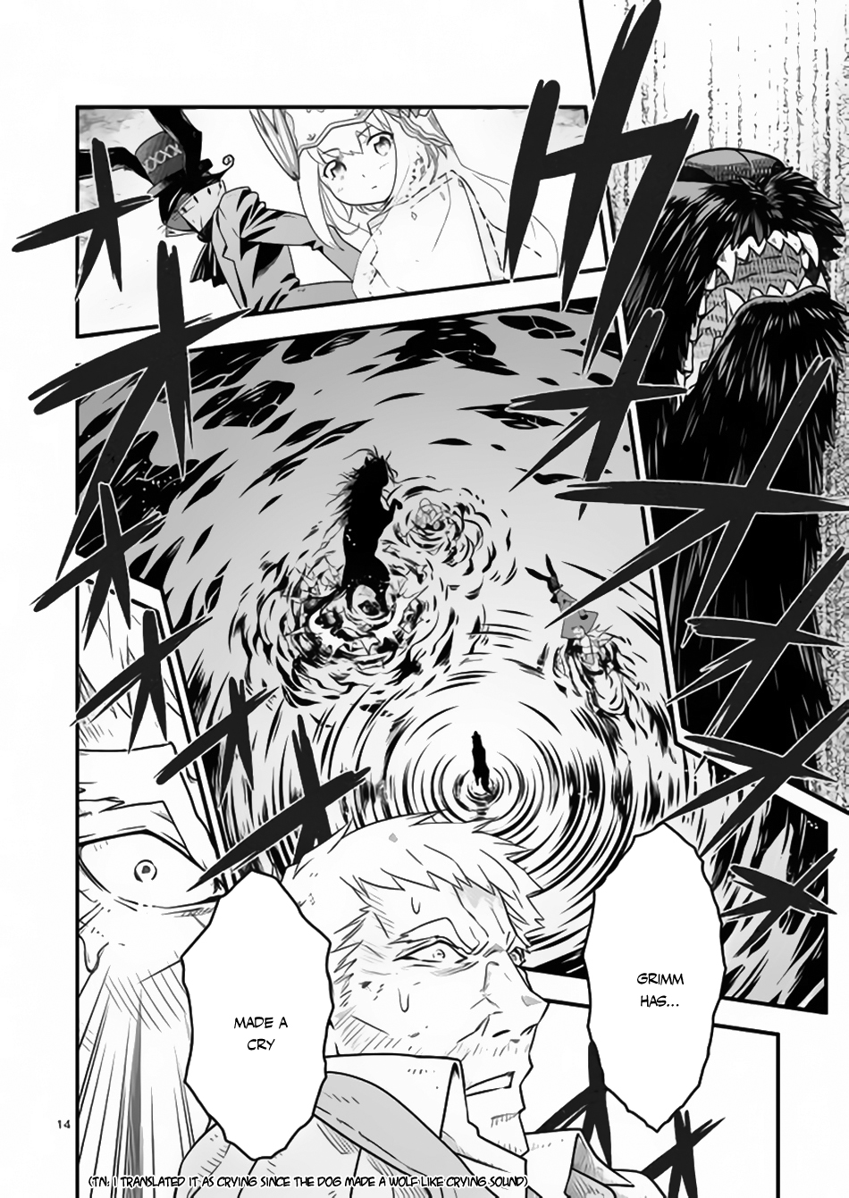 Genjuu Chousain Vol. 2 Ch. 6 第12页