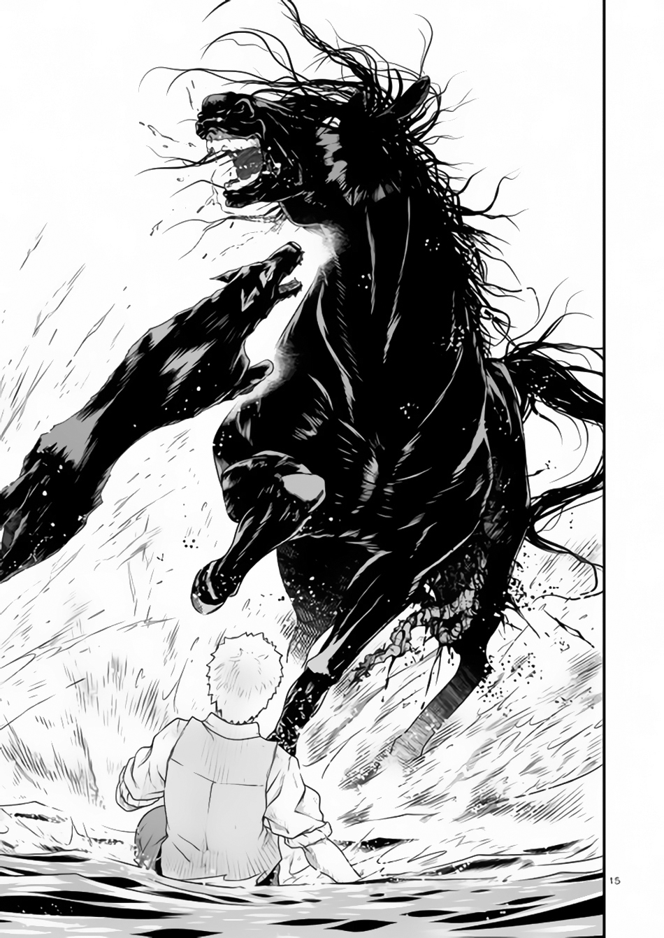 Genjuu Chousain Vol. 2 Ch. 6 第13页