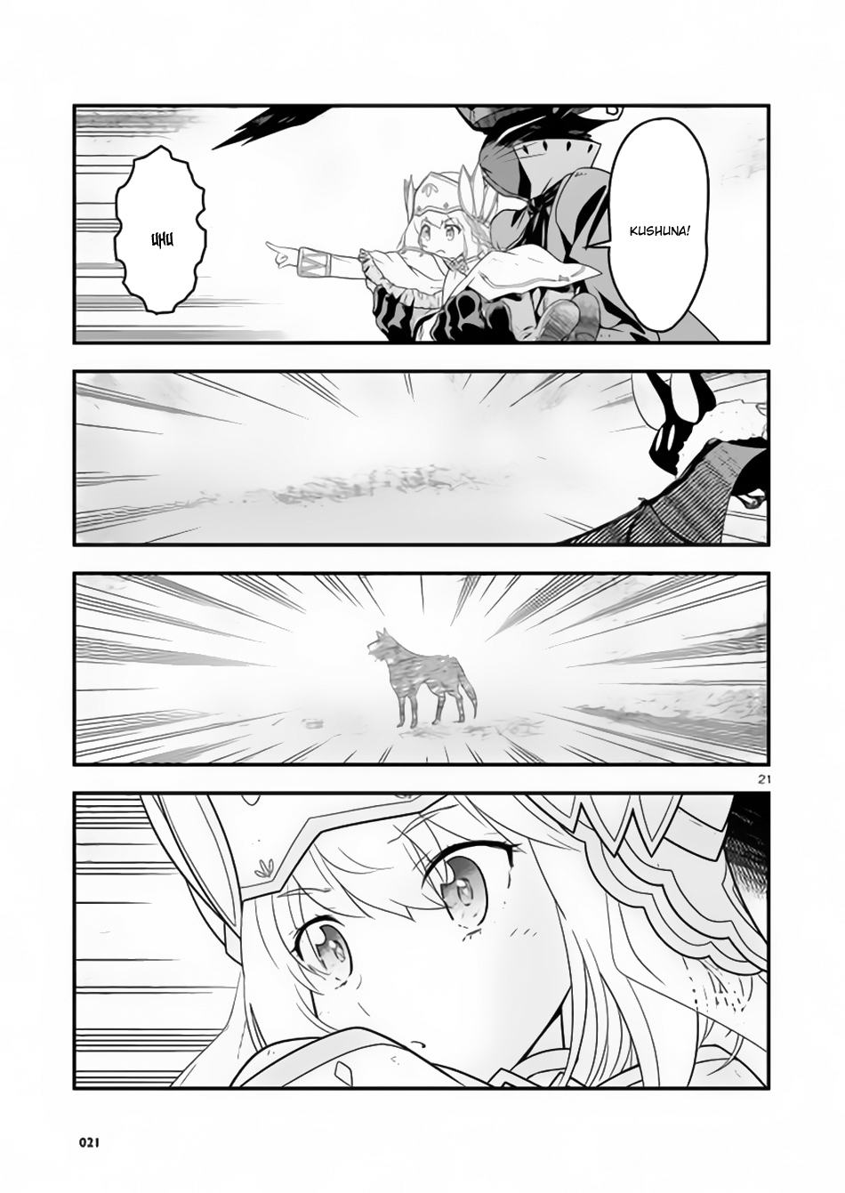 Genjuu Chousain Vol. 2 Ch. 6 第19页