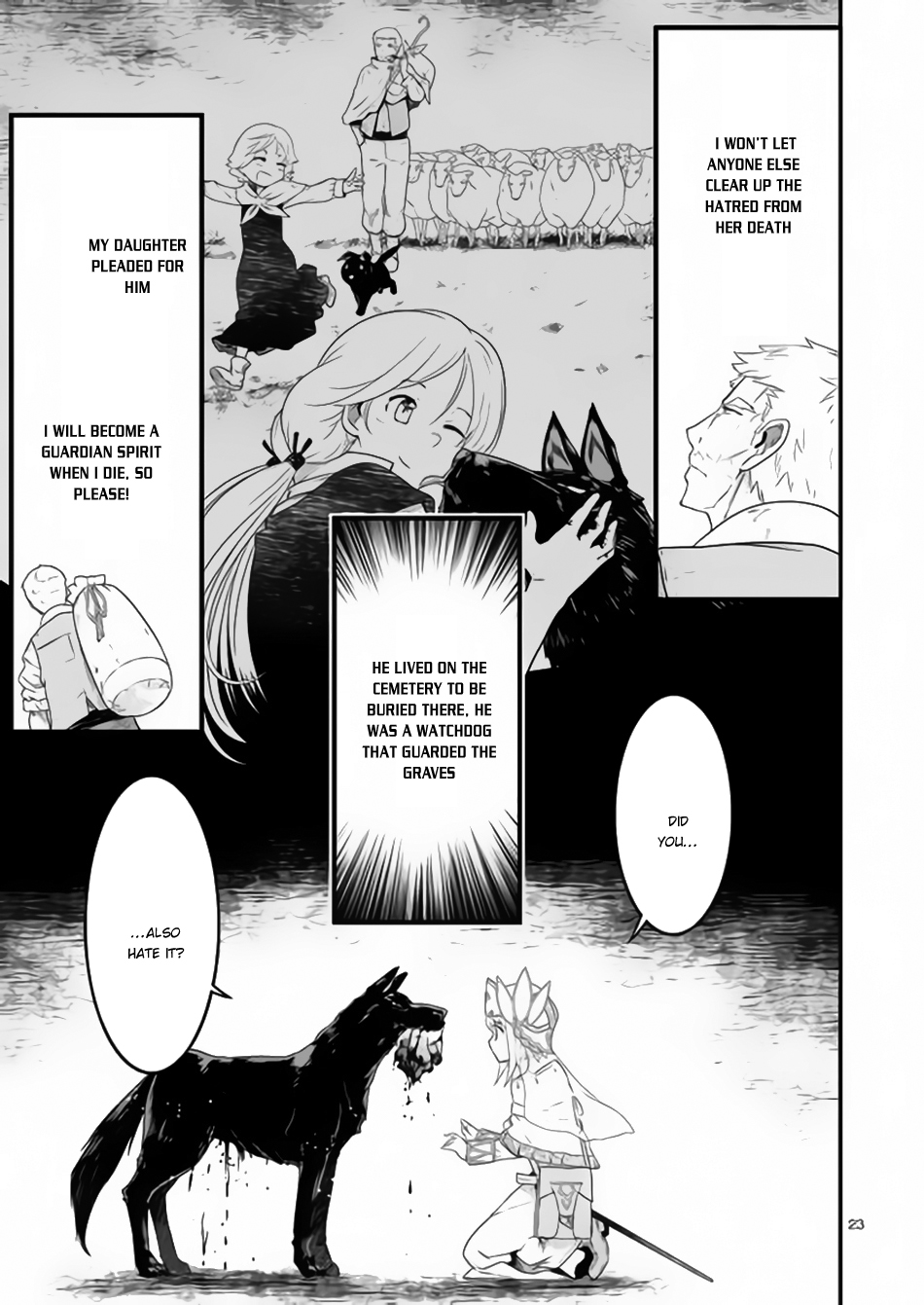 Genjuu Chousain Vol. 2 Ch. 6 第21页