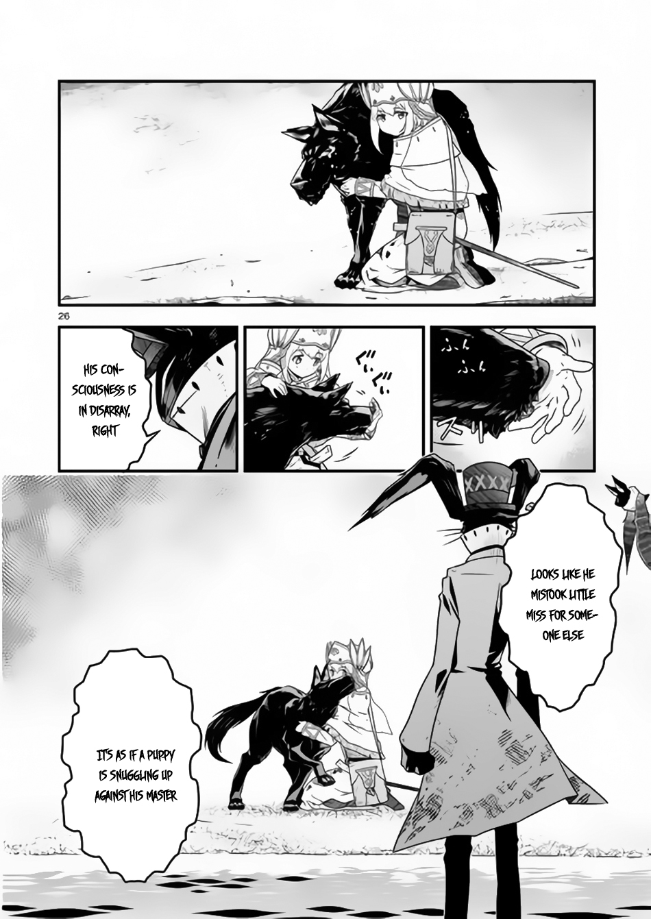 Genjuu Chousain Vol. 2 Ch. 6 第24页