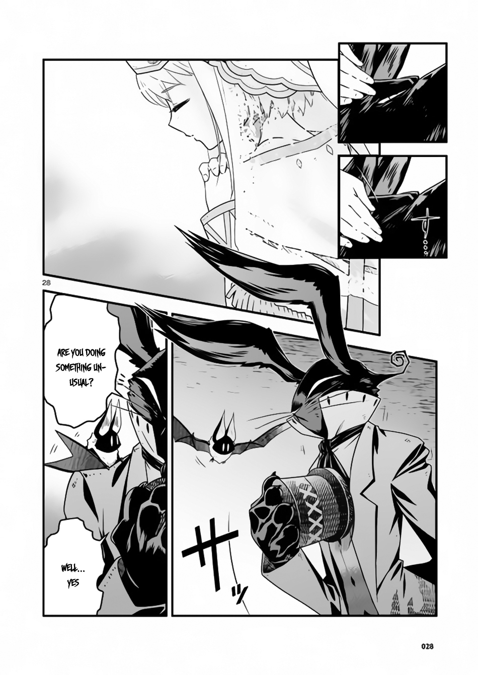 Genjuu Chousain Vol. 2 Ch. 6 第26页