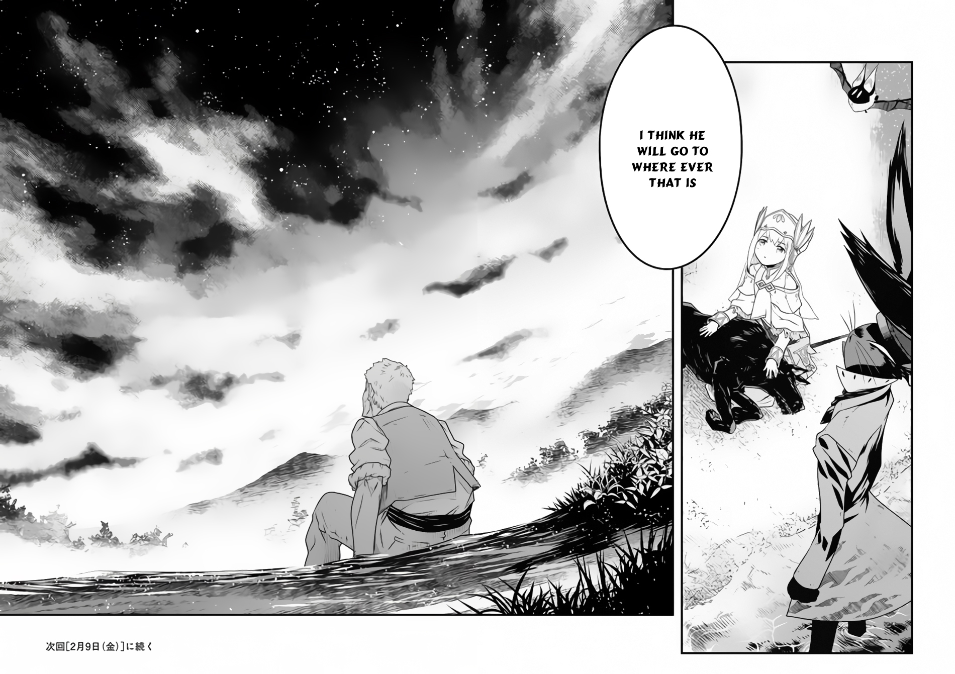 Genjuu Chousain Vol. 2 Ch. 6 第28页