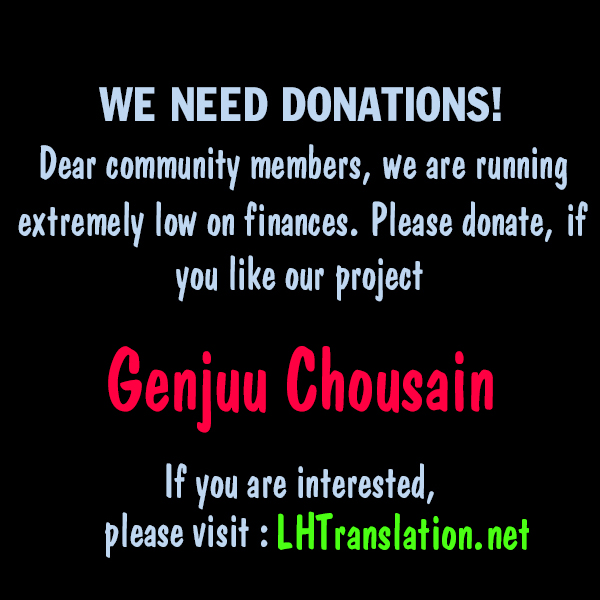 Genjuu Chousain Vol. 2 Ch. 6 第29页
