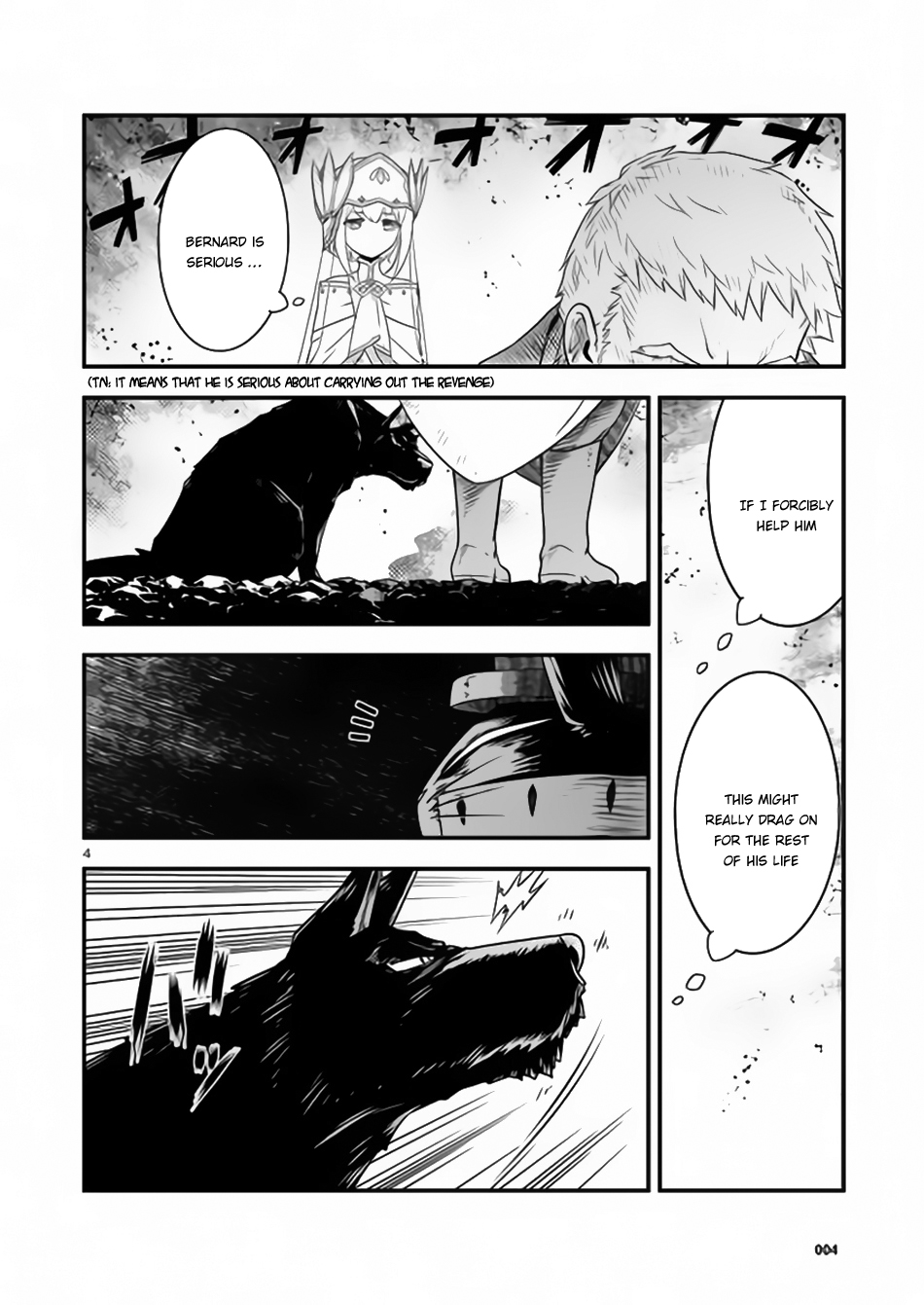 Genjuu Chousain Vol. 2 Ch. 6 第4页