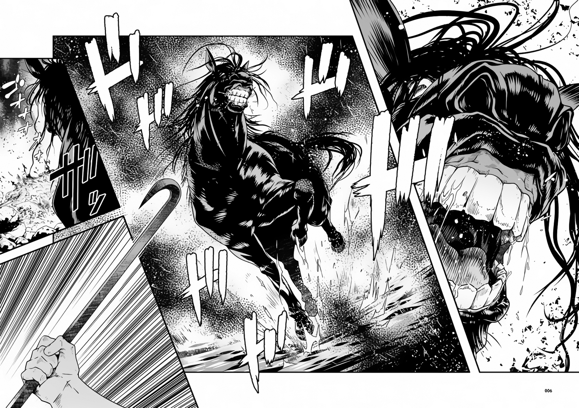 Genjuu Chousain Vol. 2 Ch. 6 第6页