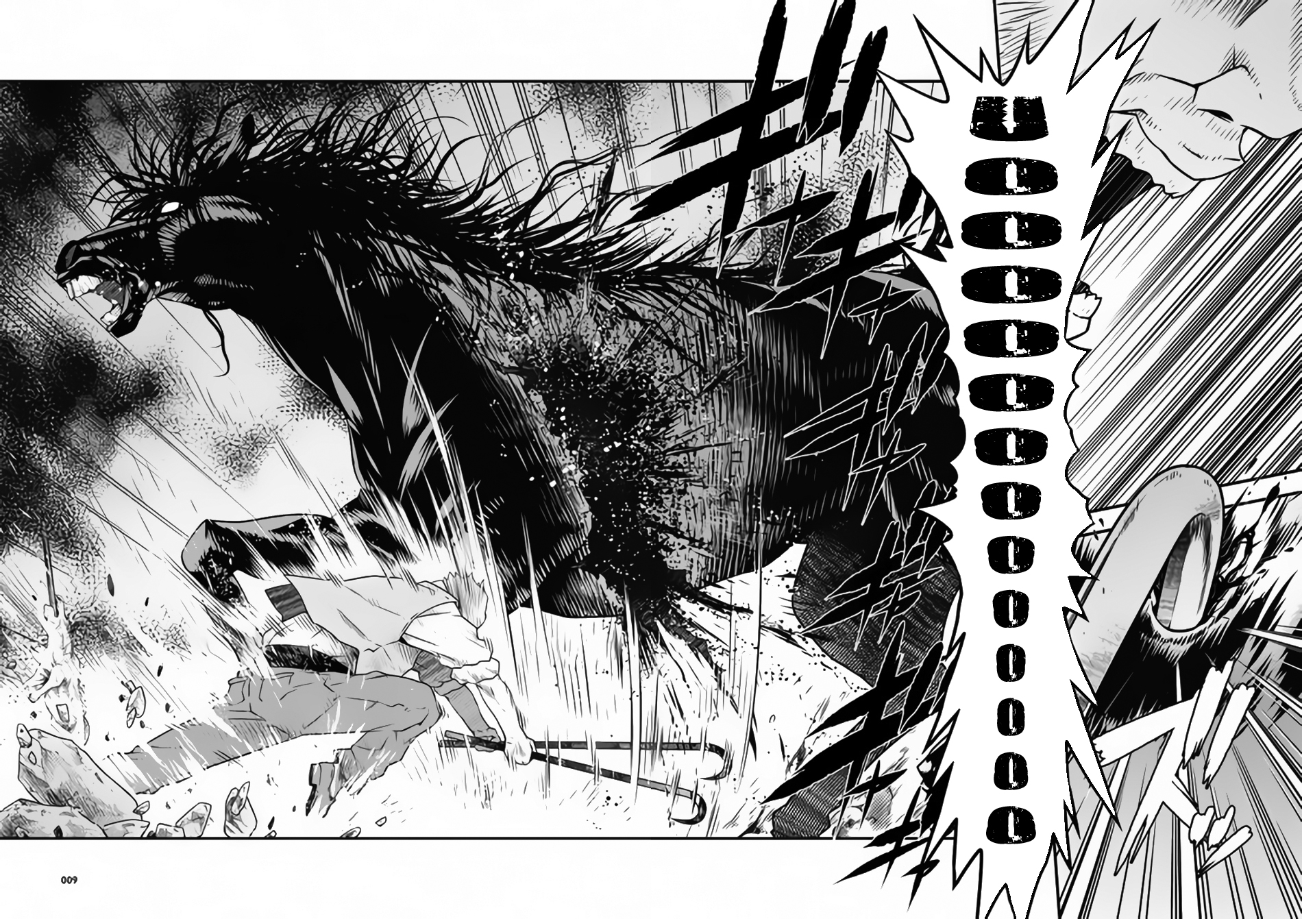 Genjuu Chousain Vol. 2 Ch. 6 第7页