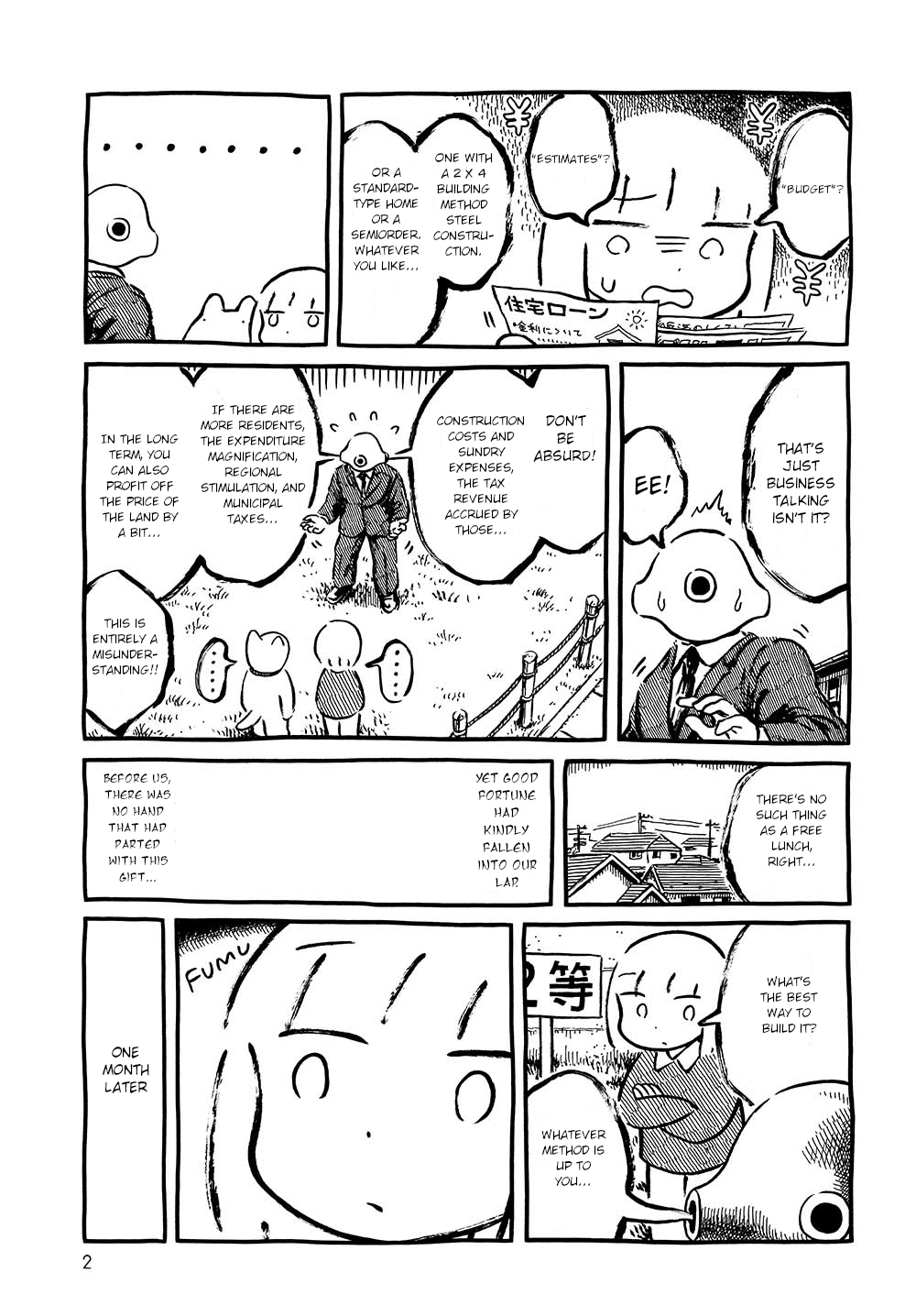 Walking through the Shopping Street Fun Real Estate 第2页