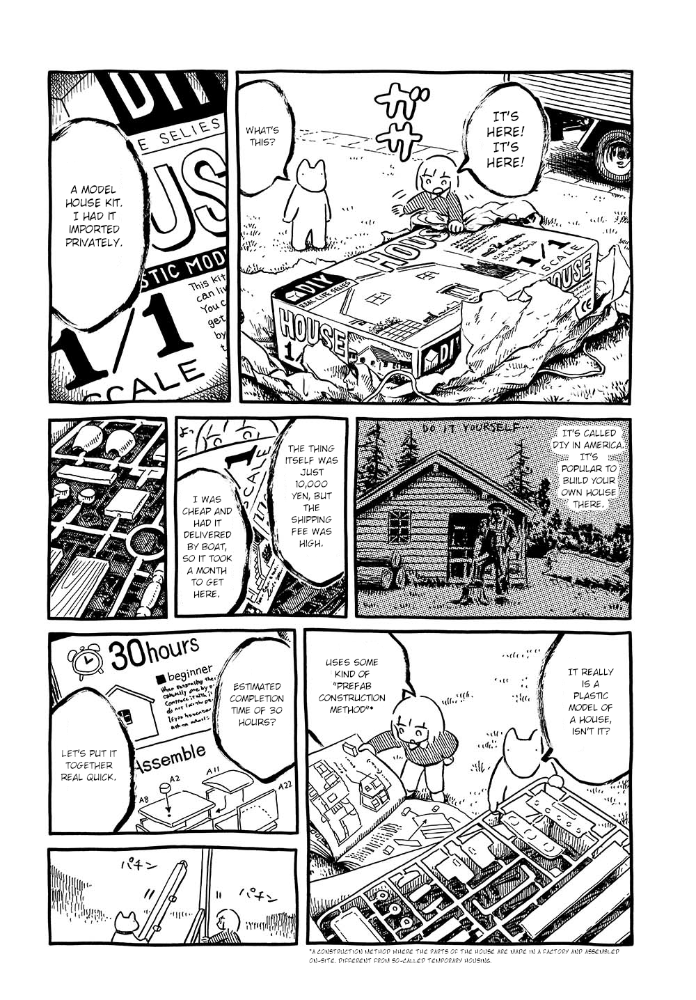 Walking through the Shopping Street Fun Real Estate 第3页