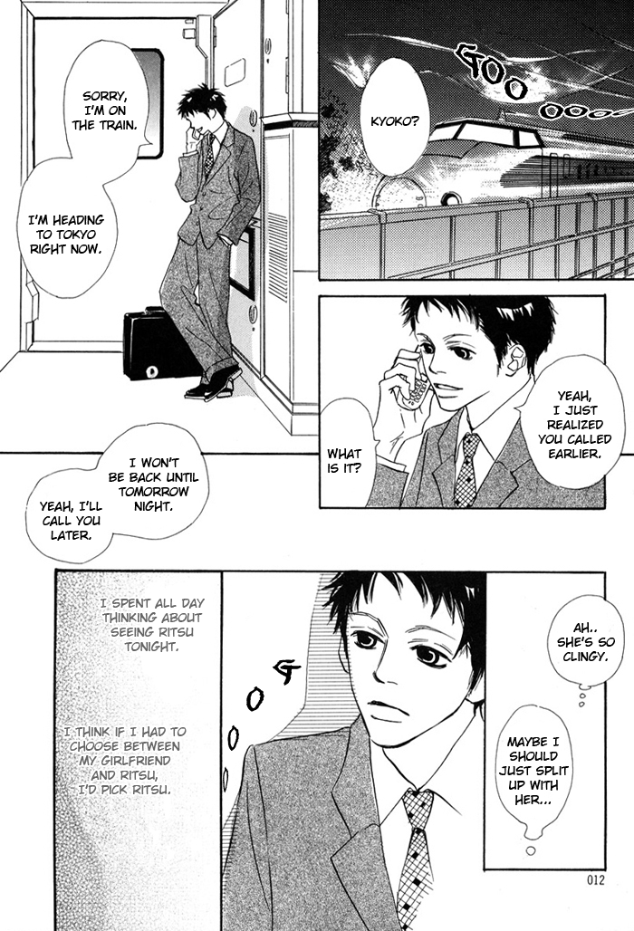 Love Me Thru the Night Vol. 1 Ch. 1 第11页