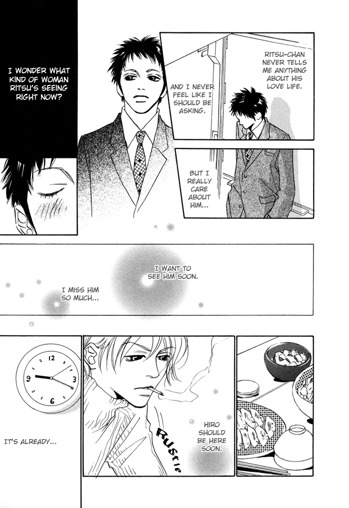 Love Me Thru the Night Vol. 1 Ch. 1 第12页