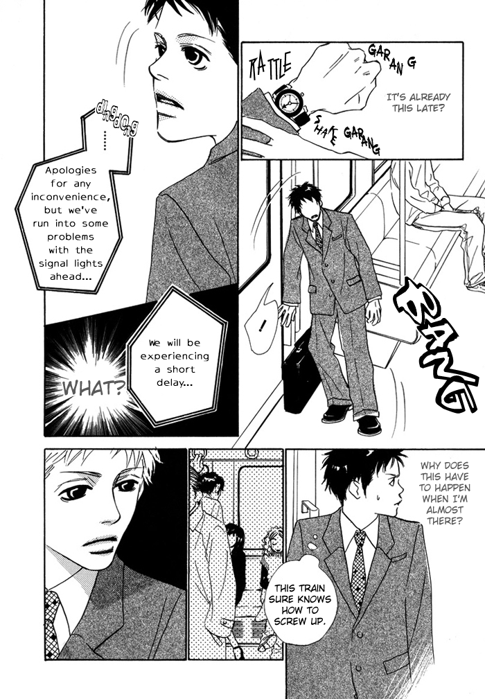 Love Me Thru the Night Vol. 1 Ch. 1 第13页