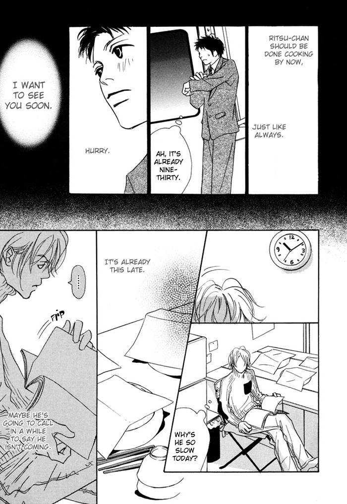 Love Me Thru the Night Vol. 1 Ch. 1 第14页