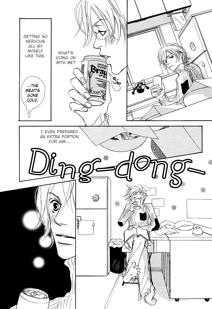 Love Me Thru the Night Vol. 1 Ch. 1 第15页
