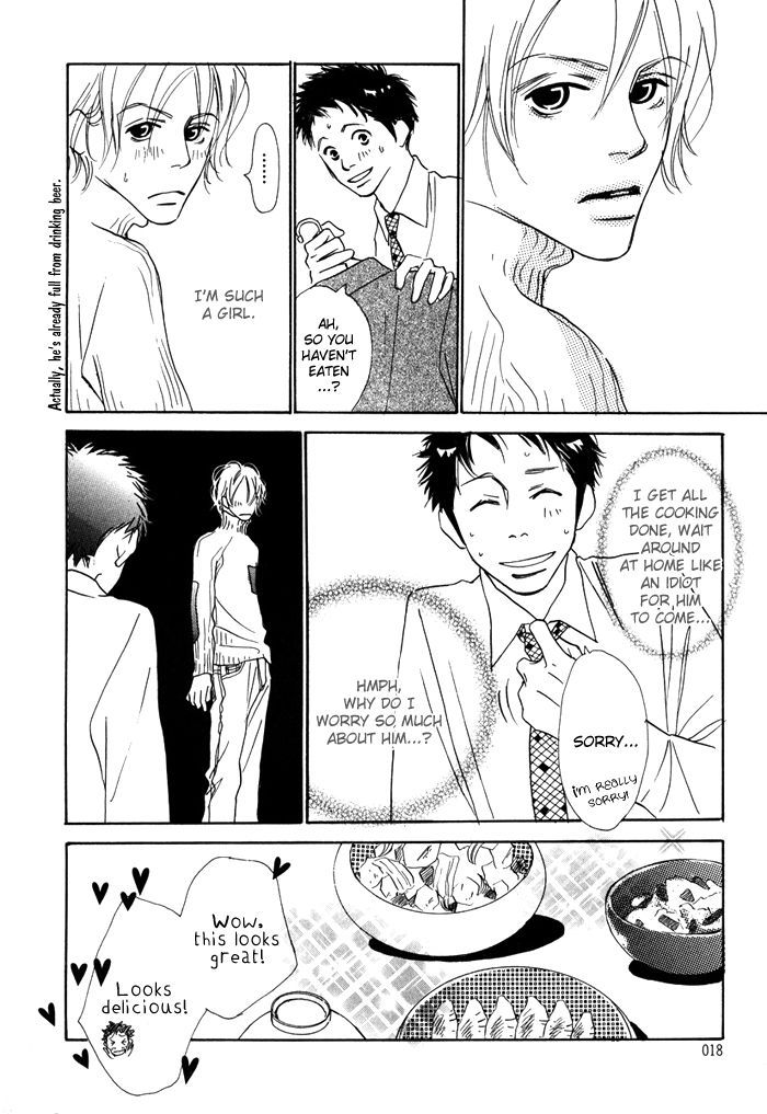 Love Me Thru the Night Vol. 1 Ch. 1 第17页