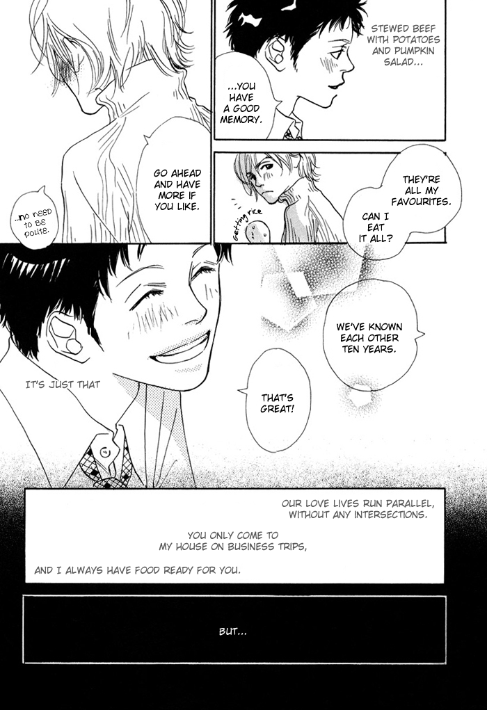 Love Me Thru the Night Vol. 1 Ch. 1 第18页