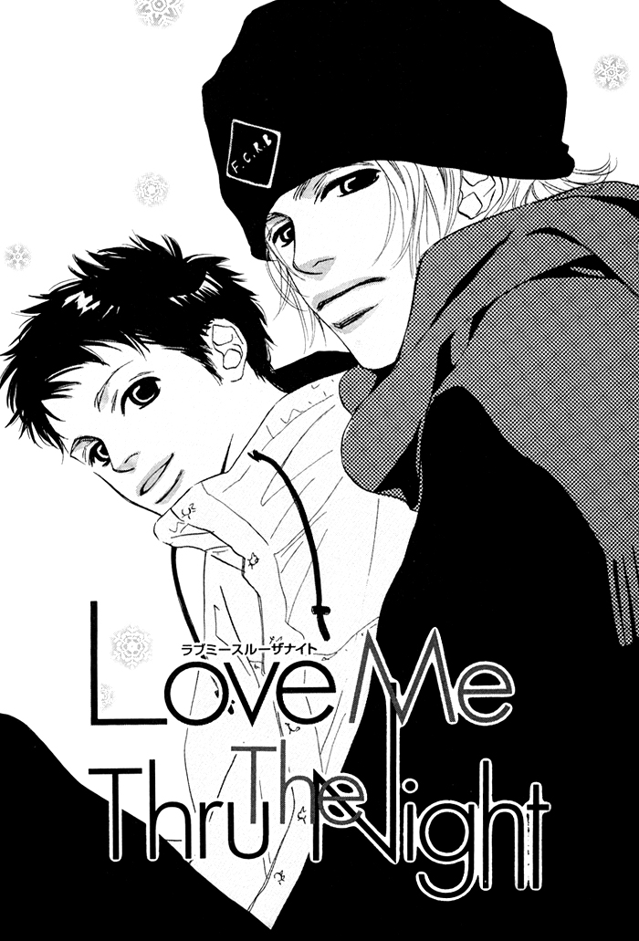 Love Me Thru the Night 第4页