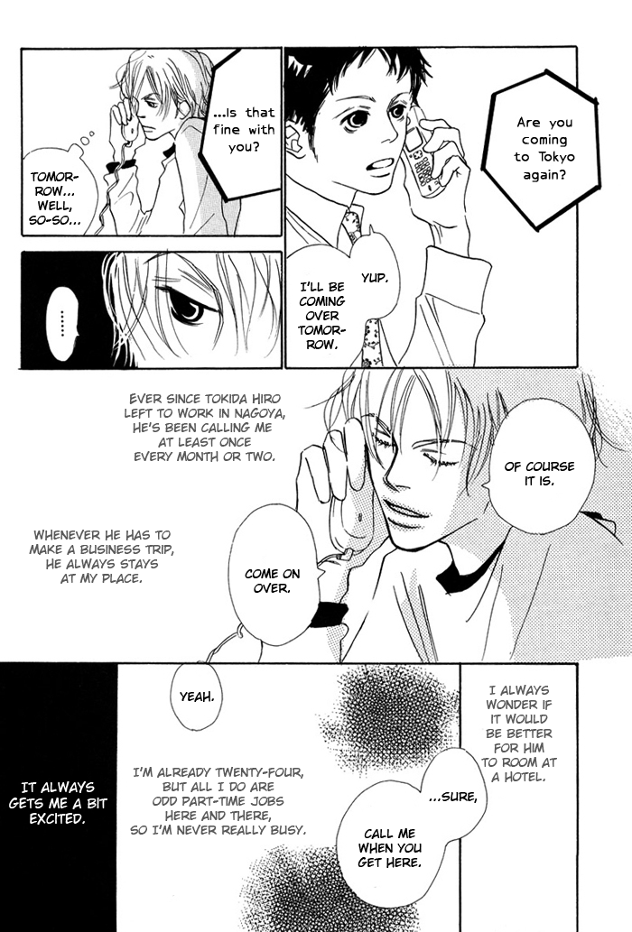 Love Me Thru the Night 第6页