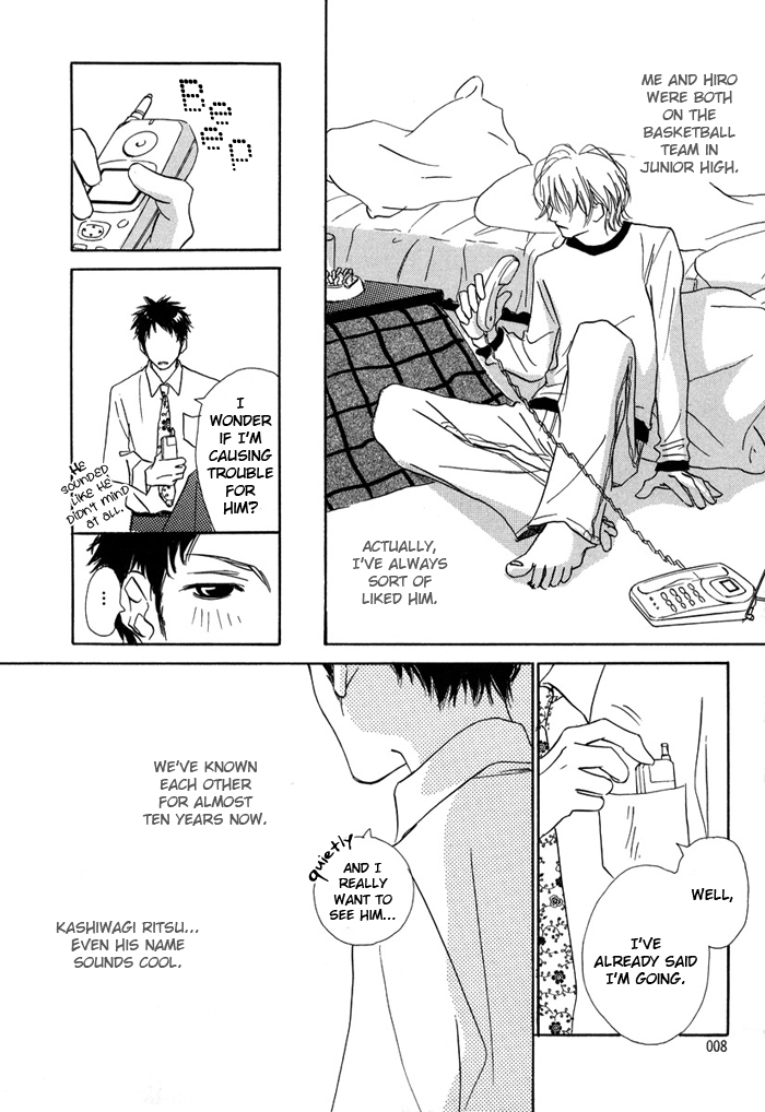 Love Me Thru the Night 第7页