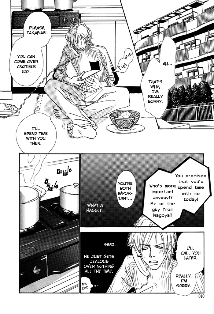 Love Me Thru the Night Vol. 1 Ch. 1 第9页
