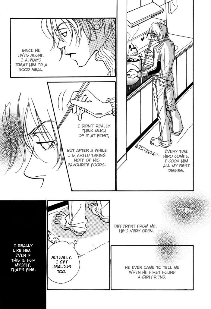 Love Me Thru the Night Vol. 1 Ch. 1 第10页