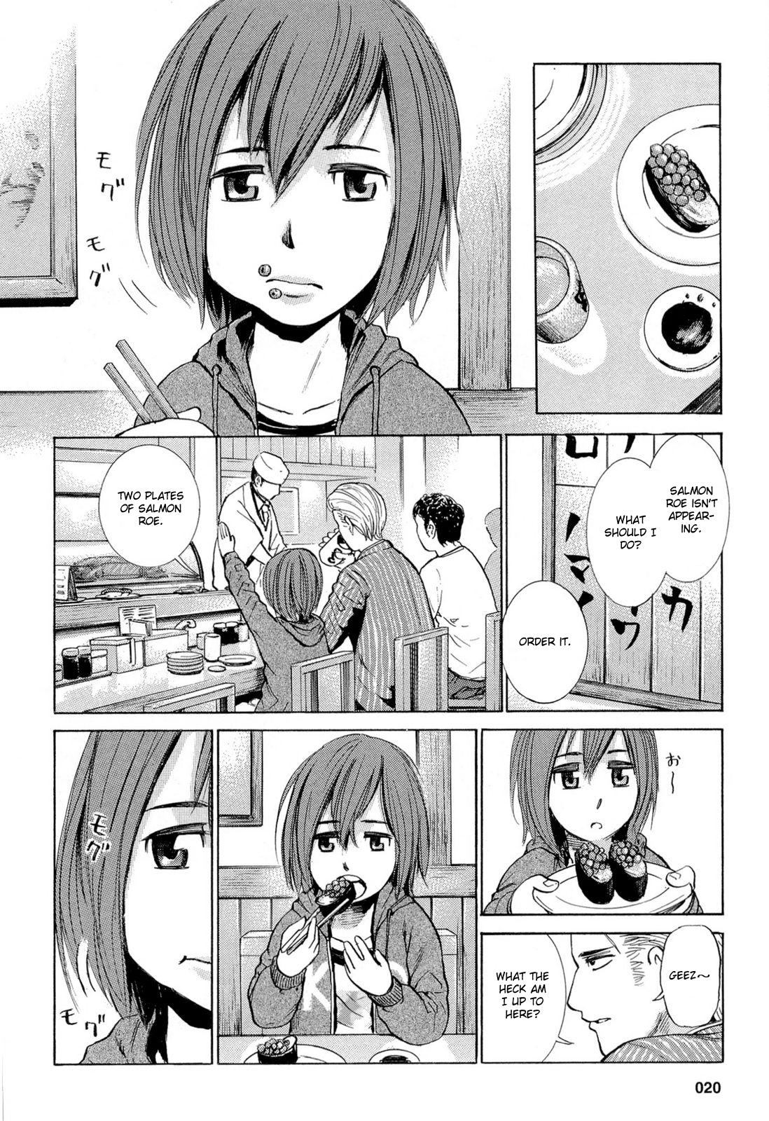 Hinamatsuri A Psychokinetic Girl Appears! 第25页