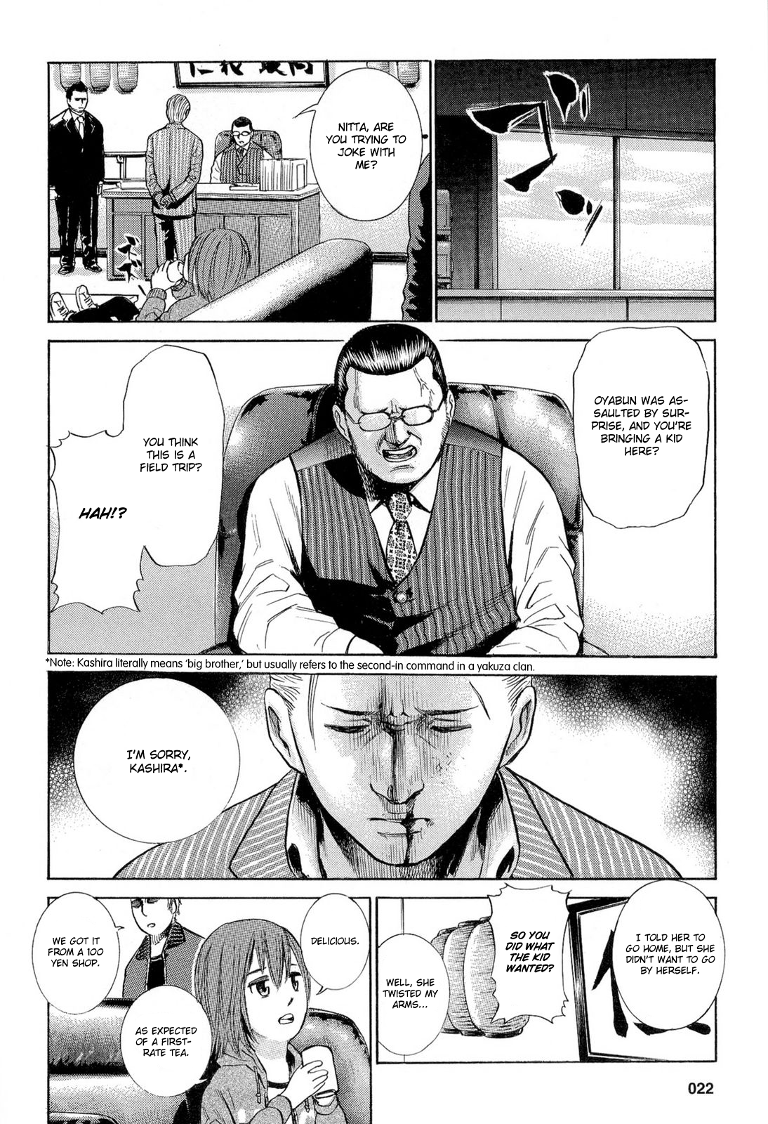 Hinamatsuri A Psychokinetic Girl Appears! 第27页