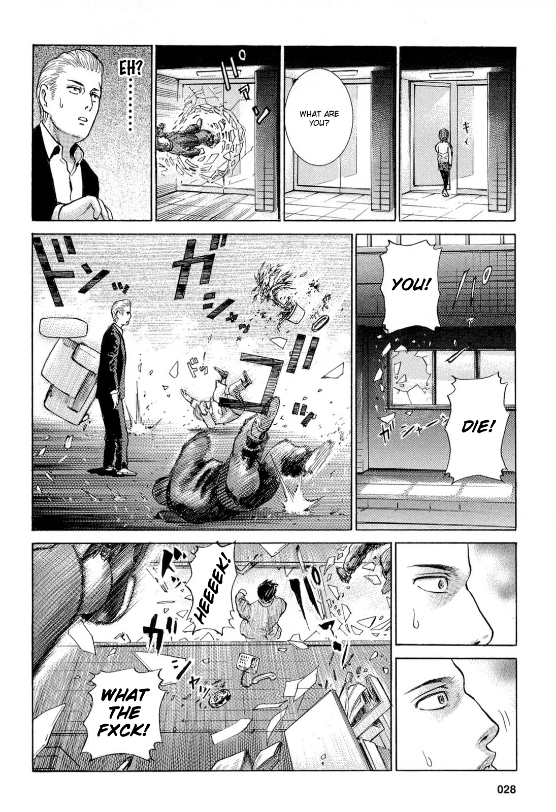Hinamatsuri A Psychokinetic Girl Appears! 第33页
