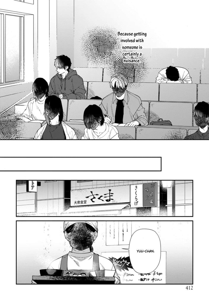 Harenai Sekai de Kimi Dake Mieru Vol. 1 Ch. 1 第12页