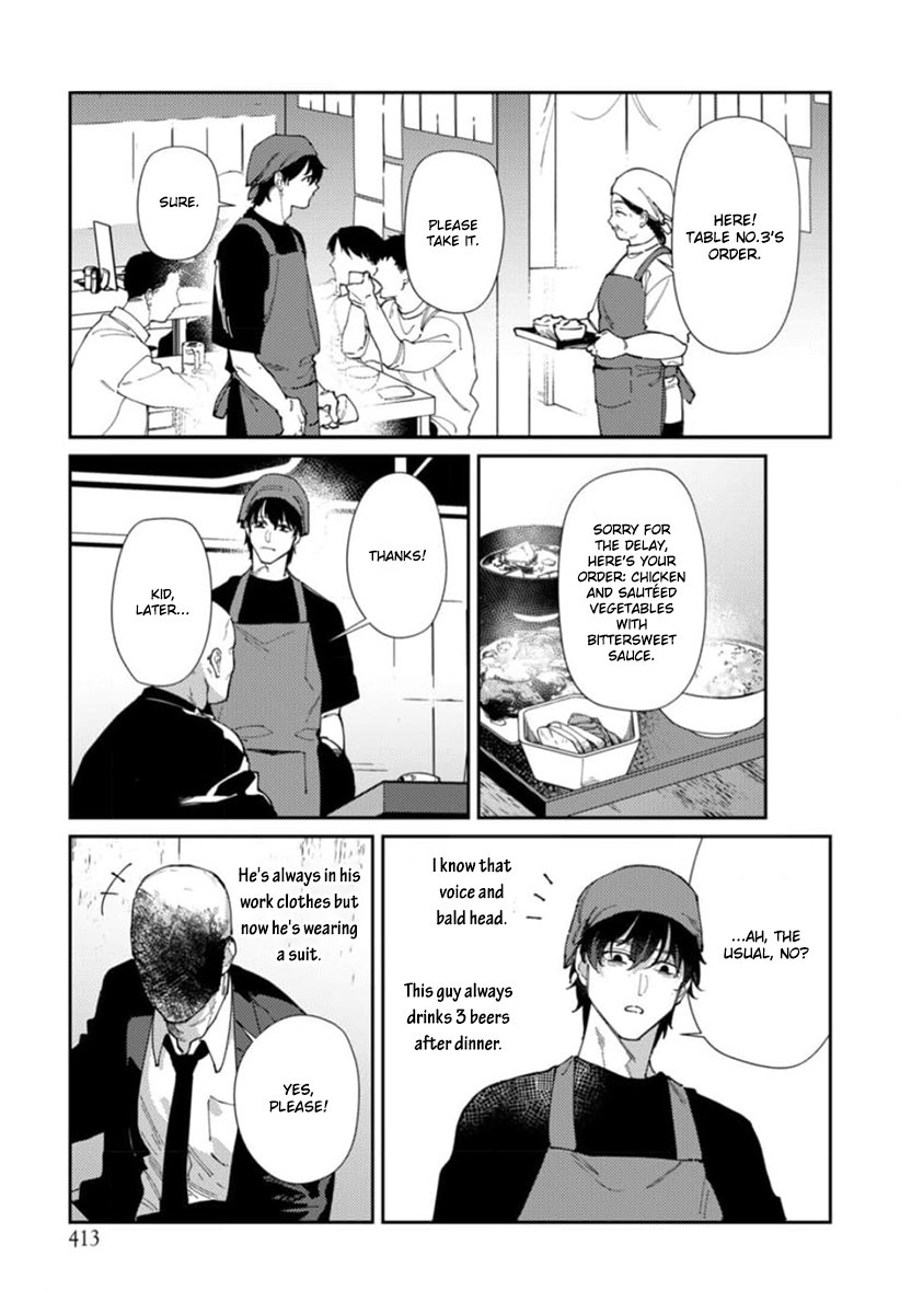 Harenai Sekai de Kimi Dake Mieru Vol. 1 Ch. 1 第13页