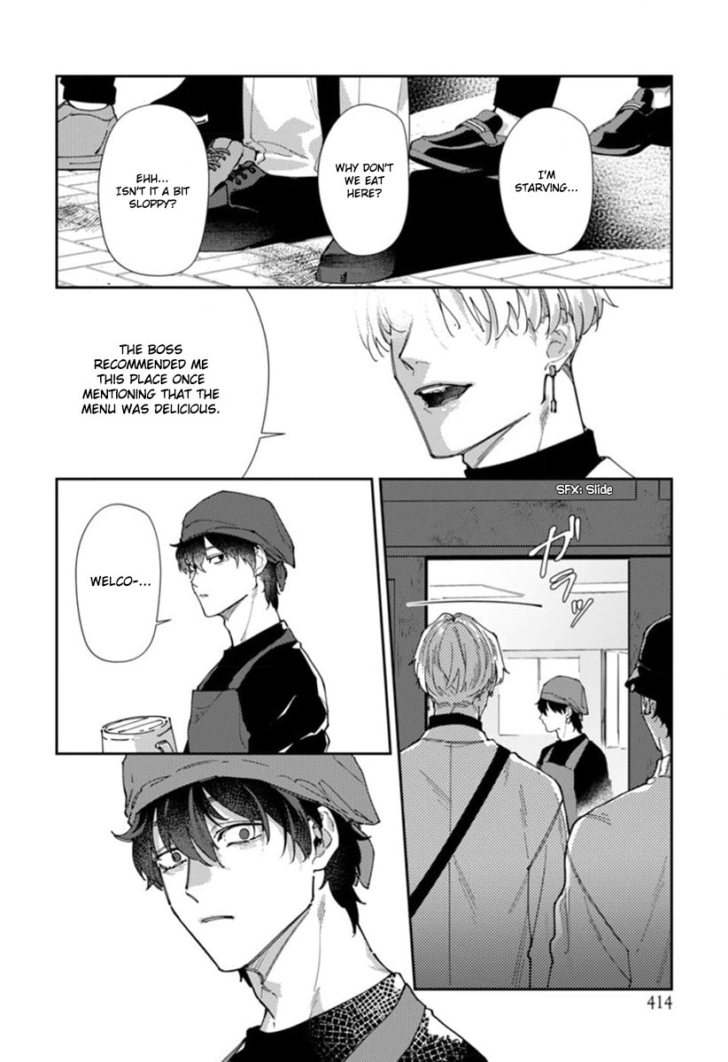 Harenai Sekai de Kimi Dake Mieru Vol. 1 Ch. 1 第14页