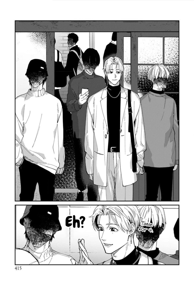 Harenai Sekai de Kimi Dake Mieru Vol. 1 Ch. 1 第15页